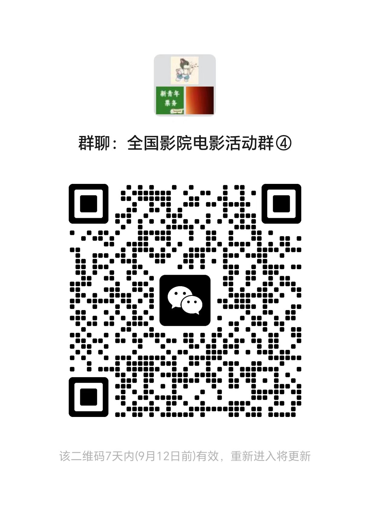 QR Code 2