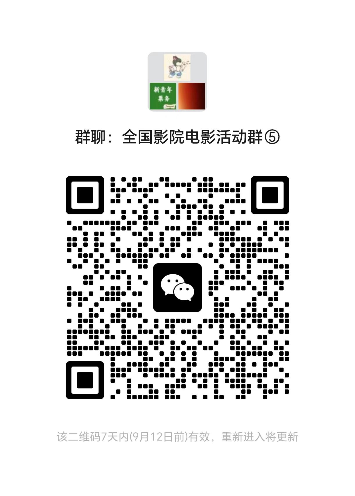 QR Code 3