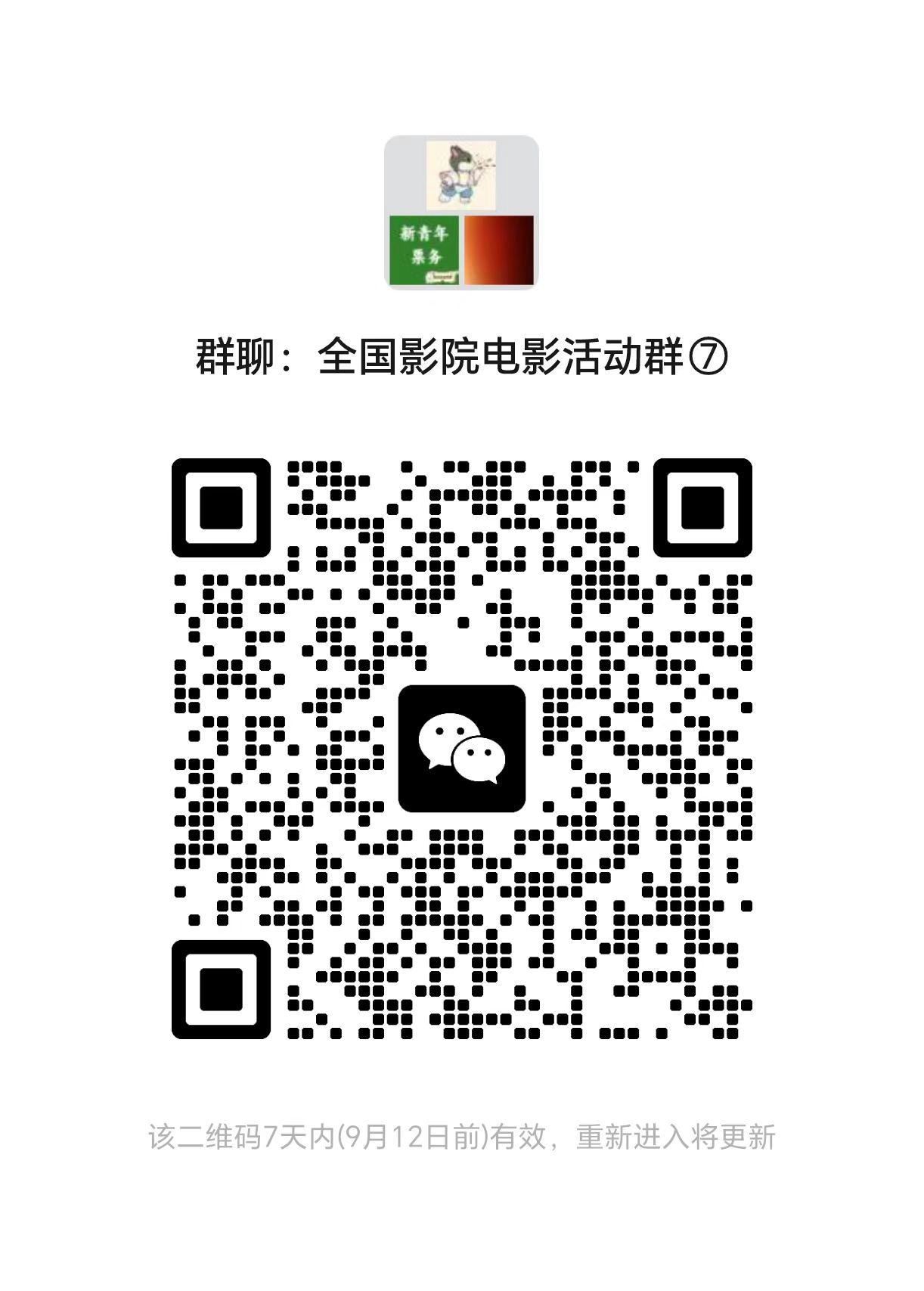 QR Code 4